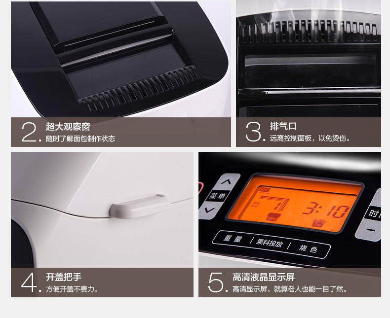 【江西农商】【可卖全国】美的（Midea） MM-TSC2010多功能智能面包机【四平电器旗舰店】