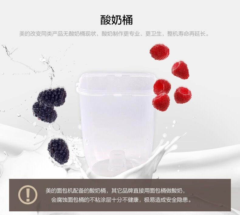 【江西农商】【可卖全国】美的（Midea） MM-TSC2010多功能智能面包机【四平电器旗舰店】