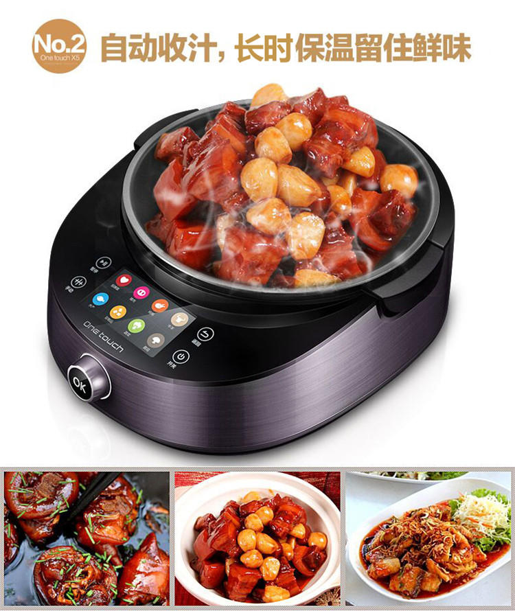 【江西农商】【可卖全国】美的（Midea） PY18-X5 智能烹饪机【四平电器旗舰店】