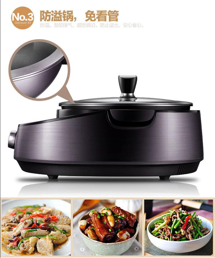 【江西农商】【可卖全国】美的（Midea） PY18-X5 智能烹饪机【四平电器旗舰店】