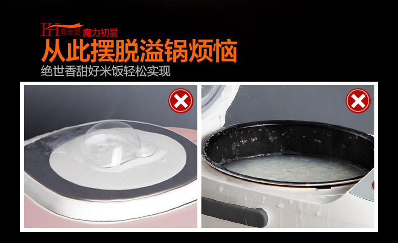 【江西农商】【可卖全国】美的(Midea)  MB-FS4088电饭煲 【四平电器旗舰店】