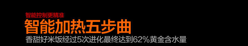 【江西农商】【可卖全国】美的(Midea)  MB-FS4088电饭煲 【四平电器旗舰店】