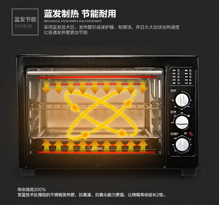 【江西农商】【可卖全国】美的（Midea） MG38CB-AA 电烤箱【四平电器旗舰店】