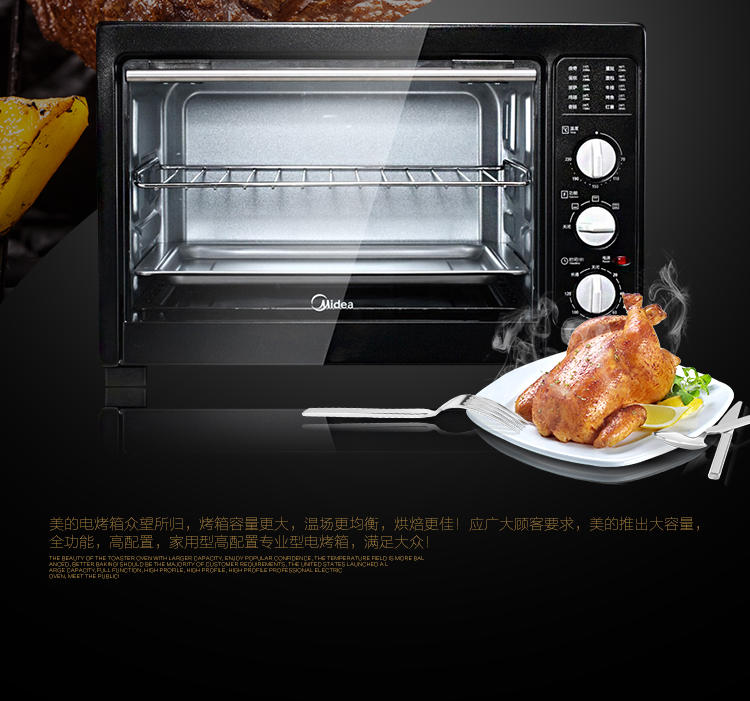 【江西农商】【可卖全国】美的（Midea） MG38CB-AA 电烤箱【四平电器旗舰店】