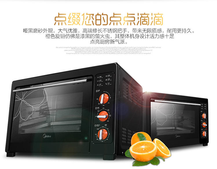 【江西农商】【可卖全国】美的（Midea）电烤箱家用烘焙MG38MD-ADRF【四平电器旗舰店】