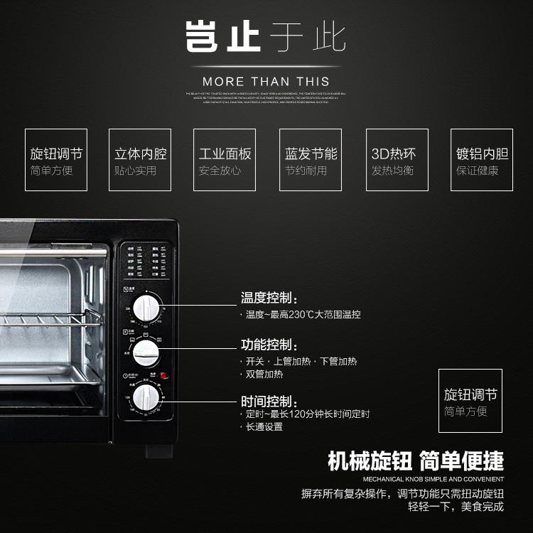 【江西农商】【可卖全国】美的（Midea） MG38CB-AA 电烤箱【四平电器旗舰店】