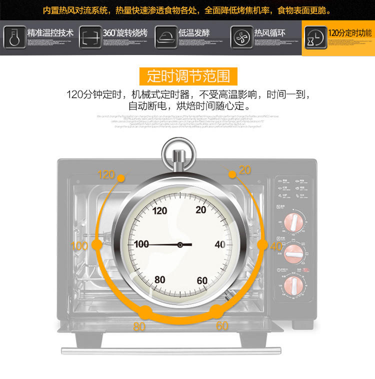 【江西农商】【可卖全国】美的（Midea）电烤箱家用烘焙MG38MD-ADRF【四平电器旗舰店】