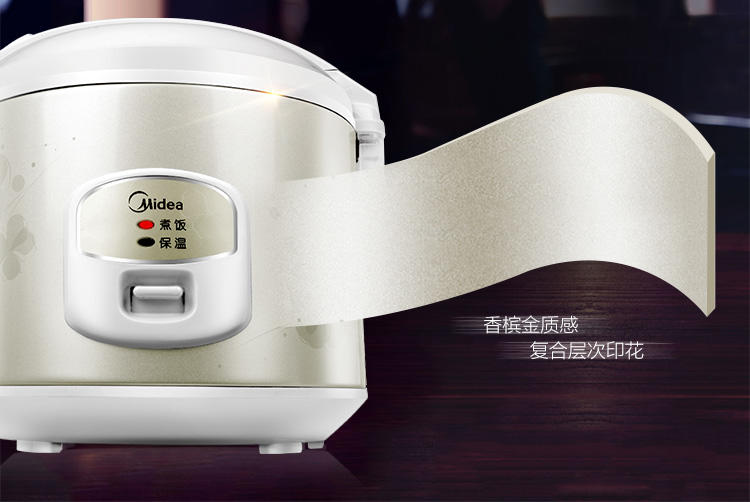 【江西农商】【可卖全国】美的（Midea） MB-WYJ301电饭煲【四平电器旗舰店】