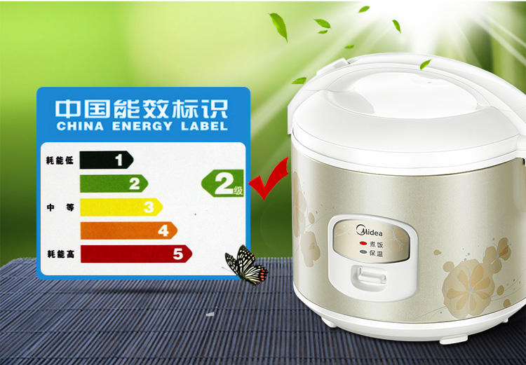 【江西农商】【可卖全国】美的（Midea） MB-WYJ301电饭煲【四平电器旗舰店】