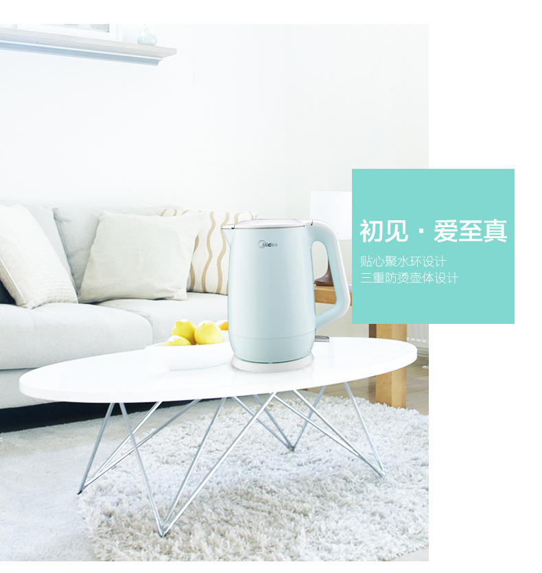 【江西农商】【可卖全国】美的（Midea）MK-HJ1701 电热水壶【四平电器旗舰店】