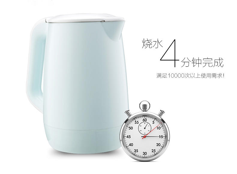 【江西农商】【可卖全国】美的（Midea）MK-HJ1701 电热水壶【四平电器旗舰店】