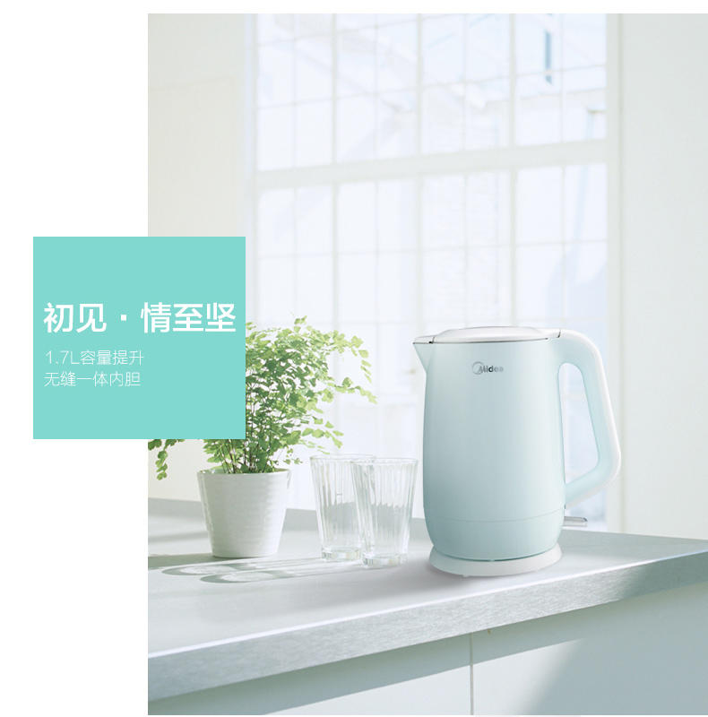 【江西农商】【可卖全国】美的（Midea）MK-HJ1701 电热水壶【四平电器旗舰店】