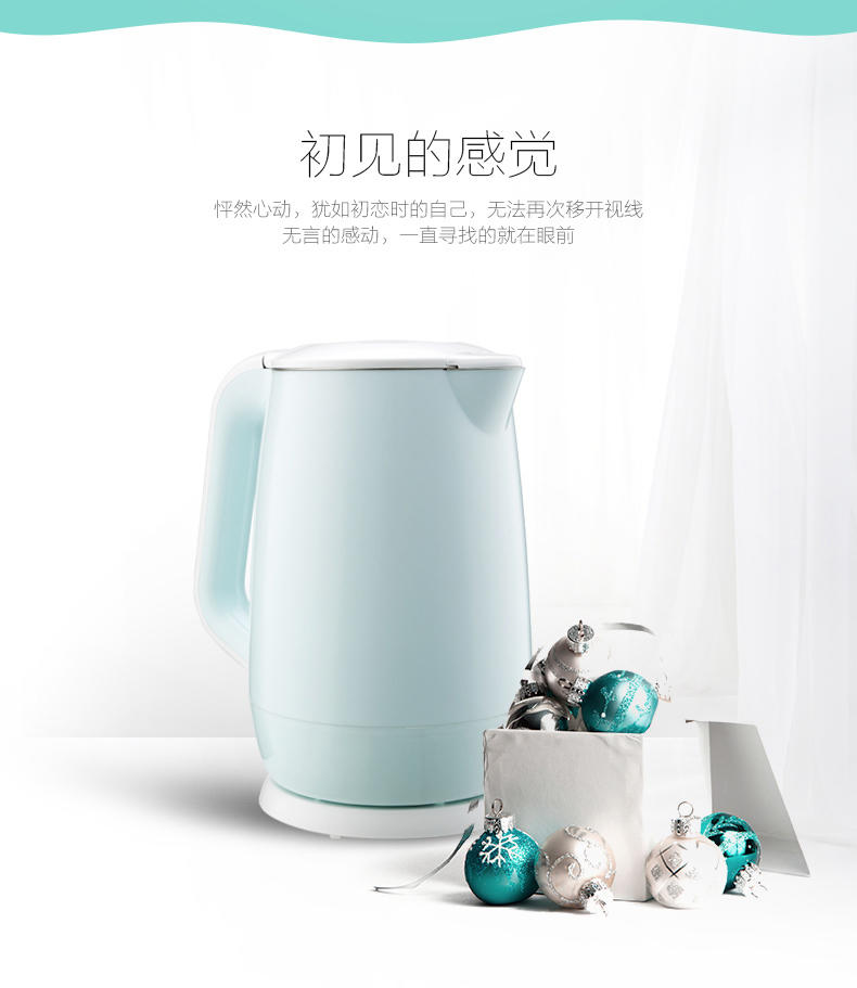 【江西农商】【可卖全国】美的（Midea）MK-HJ1701 电热水壶【四平电器旗舰店】