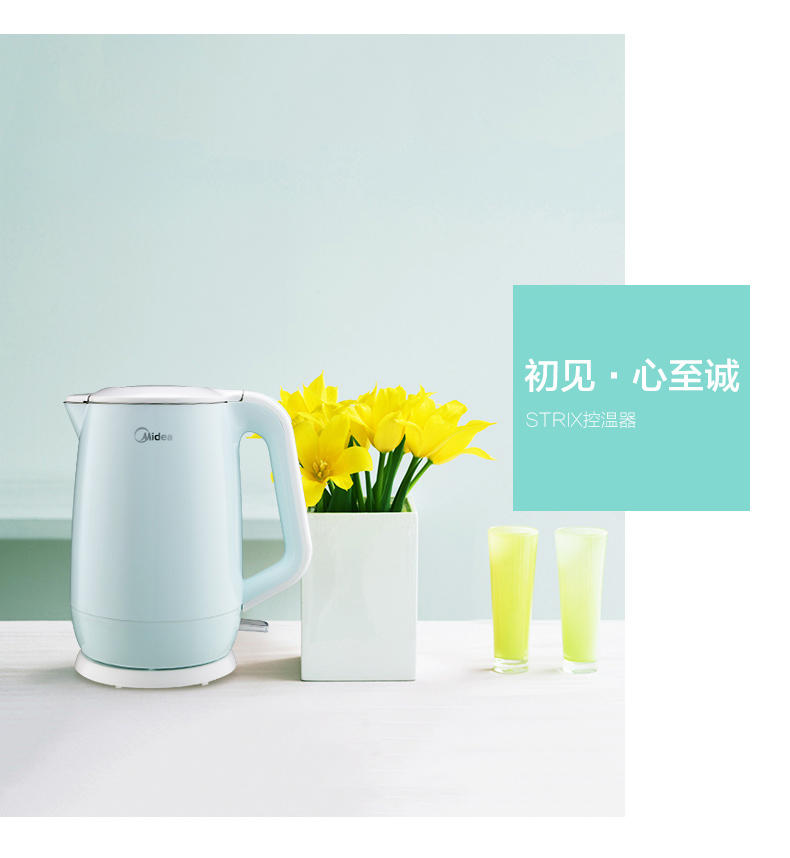 【江西农商】【可卖全国】美的（Midea）MK-HJ1701 电热水壶【四平电器旗舰店】