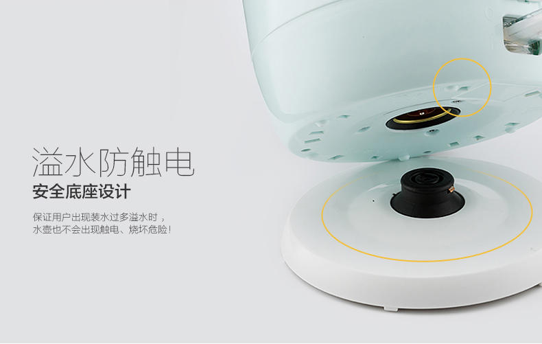 【江西农商】【可卖全国】美的（Midea）MK-HJ1701 电热水壶【四平电器旗舰店】