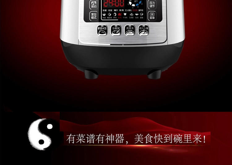 【江西农商】【可卖全国】美的（Midea） MY-SS5033 电压力锅【四平电器旗舰店】