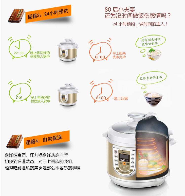 【江西农商】【可卖全国】美的（Midea）W13PCS503E 电压力锅【四平电器旗舰店】