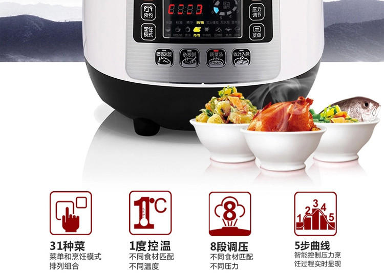 【江西农商】【可卖全国】美的（Midea） MY-SS5033 电压力锅【四平电器旗舰店】