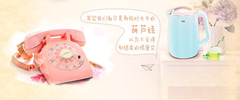 【江西农商】【可卖全国】美的（Midea）MK-HJ1761 电水壶【四平电器旗舰店】