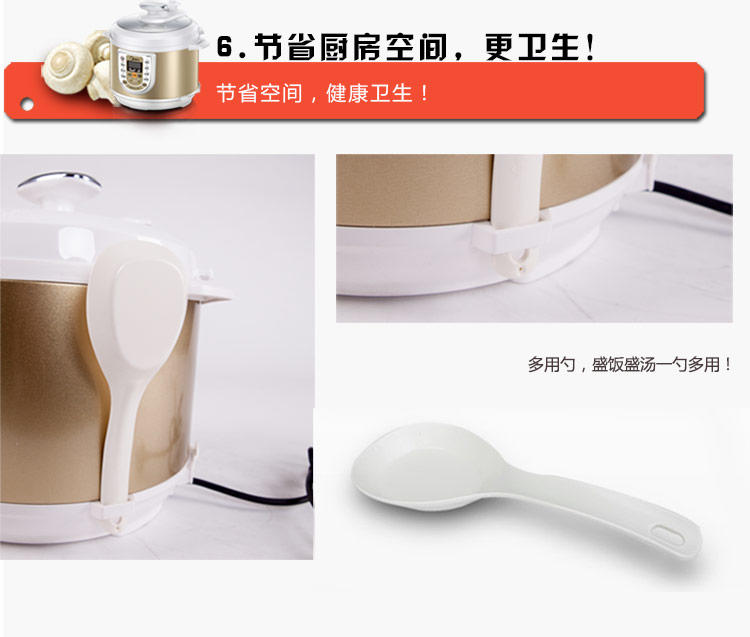 【江西农商】【可卖全国】美的（Midea）W13PCS503E 电压力锅【四平电器旗舰店】