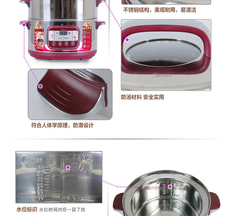 【江西农商】【可卖全国】美的（Midea）SYS28-22电蒸锅【四平电器旗舰店】