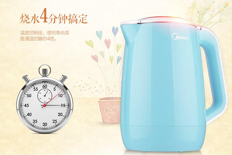 【江西农商】【可卖全国】美的（Midea）MK-HJ1761 电水壶【四平电器旗舰店】