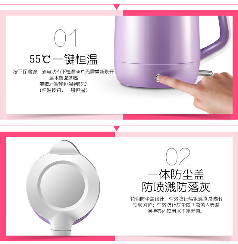 【江西农商】【可卖全国】美的（Midea）MK-HP1703 电热水壶【四平电器旗舰店】