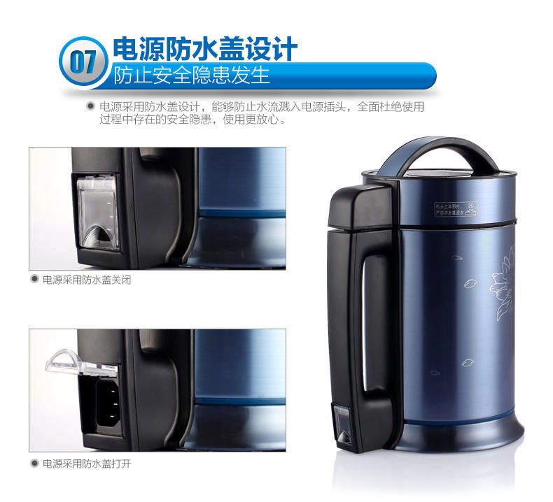 【江西农商】【可卖全国】美的（Midea）DJ12B-XQ2 豆浆机 【四平电器旗舰店】