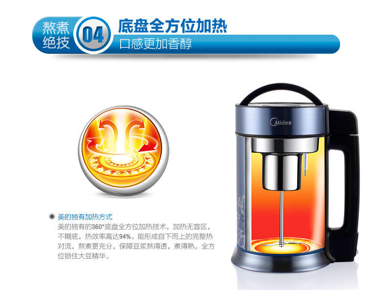 【江西农商】【可卖全国】美的（Midea）DJ12B-XQ2 豆浆机 【四平电器旗舰店】