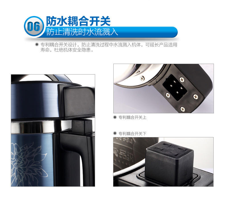 【江西农商】【可卖全国】美的（Midea）DJ12B-XQ2 豆浆机 【四平电器旗舰店】