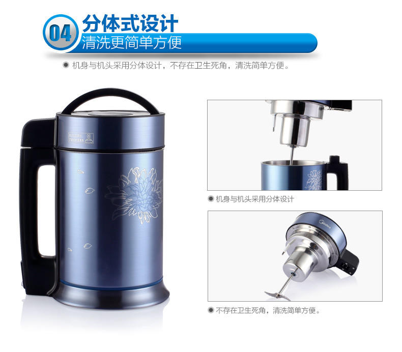 【江西农商】【可卖全国】美的（Midea）DJ12B-XQ2 豆浆机 【四平电器旗舰店】