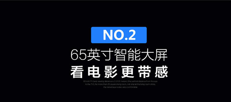 表无待【江西农商】【可卖全国】TCL D65F351 65英寸 安卓智能电视机【四平电器旗舰店】