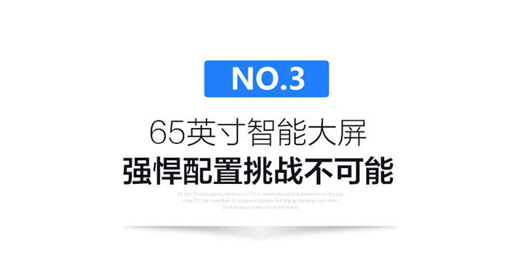 表无待【江西农商】【可卖全国】TCL D65F351 65英寸 安卓智能电视机【四平电器旗舰店】