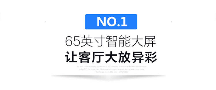 表无待【江西农商】【可卖全国】TCL D65F351 65英寸 安卓智能电视机【四平电器旗舰店】