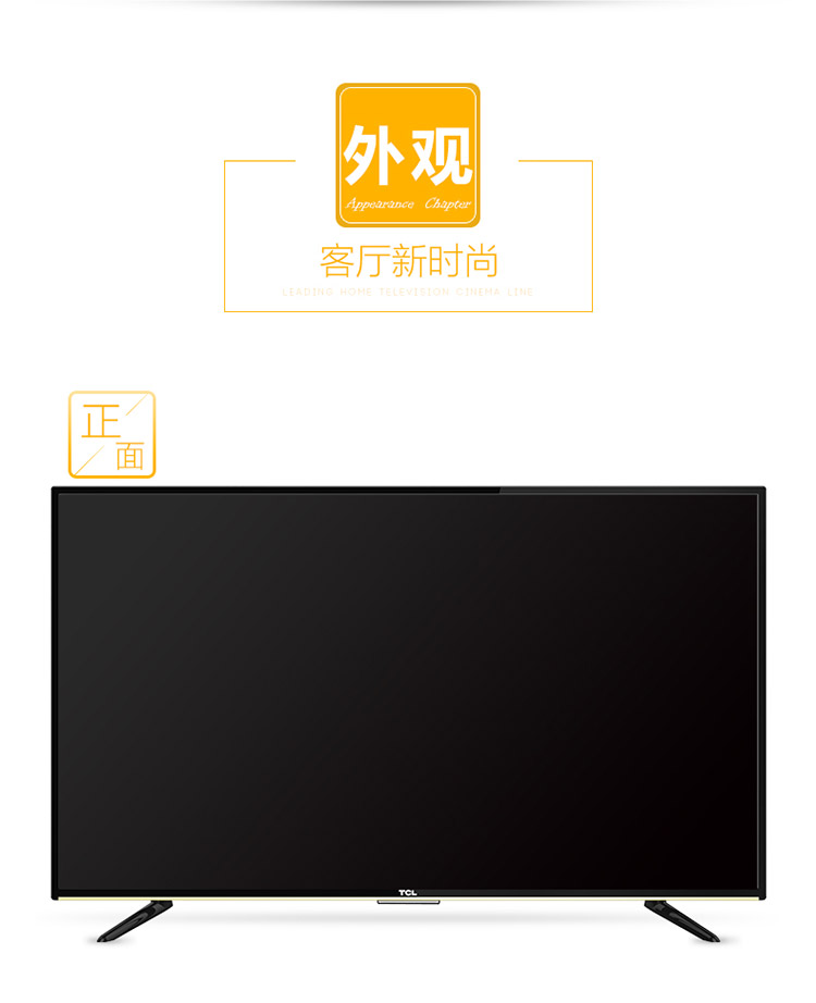 【可售全国】TCL D43A710 43英寸 40万小时影视资源 微信互联 八核安卓智能电视