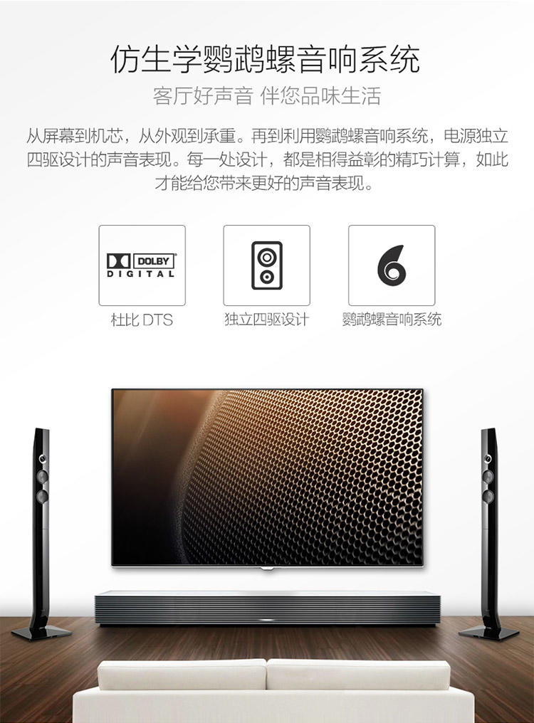 TCL  D49A561U 49英寸 超高清4K 内置wifi 安卓智能电视【四平电器旗舰店】