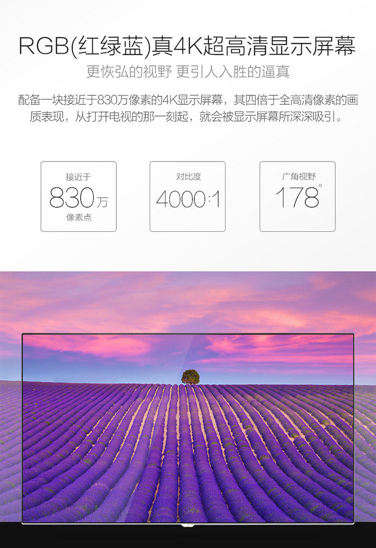 TCL  D49A561U 49英寸 超高清4K 内置wifi 安卓智能电视【四平电器旗舰店】