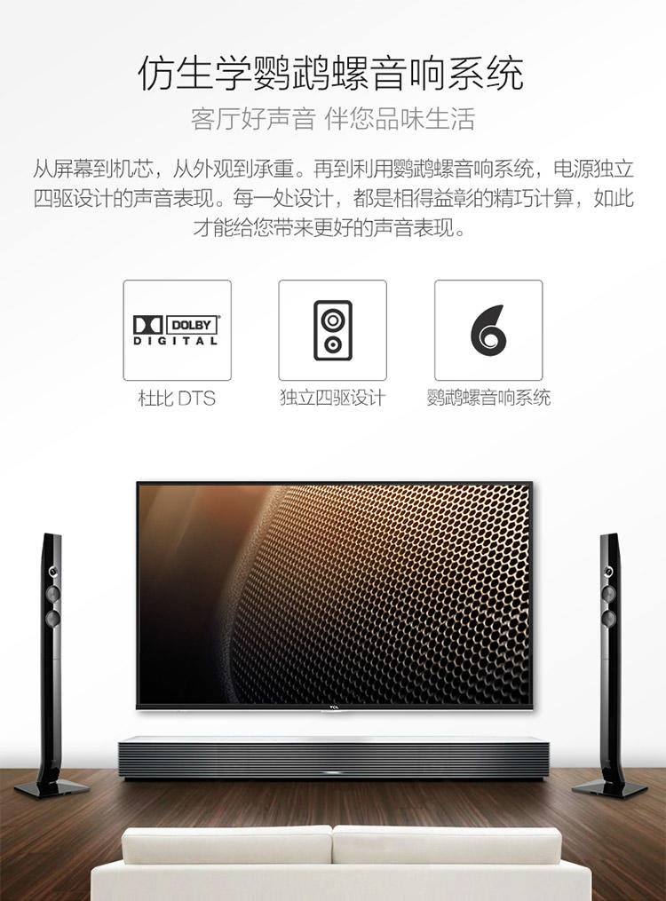 表无待【江西农商】【可卖全国】TCL D43A561U 43英寸 智能云电视【四平电器旗舰店】