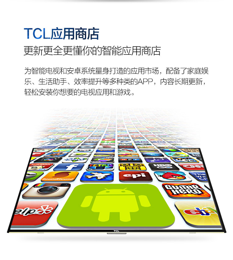 【可售全国】TCL D43A710 43英寸 40万小时影视资源 微信互联 八核安卓智能电视