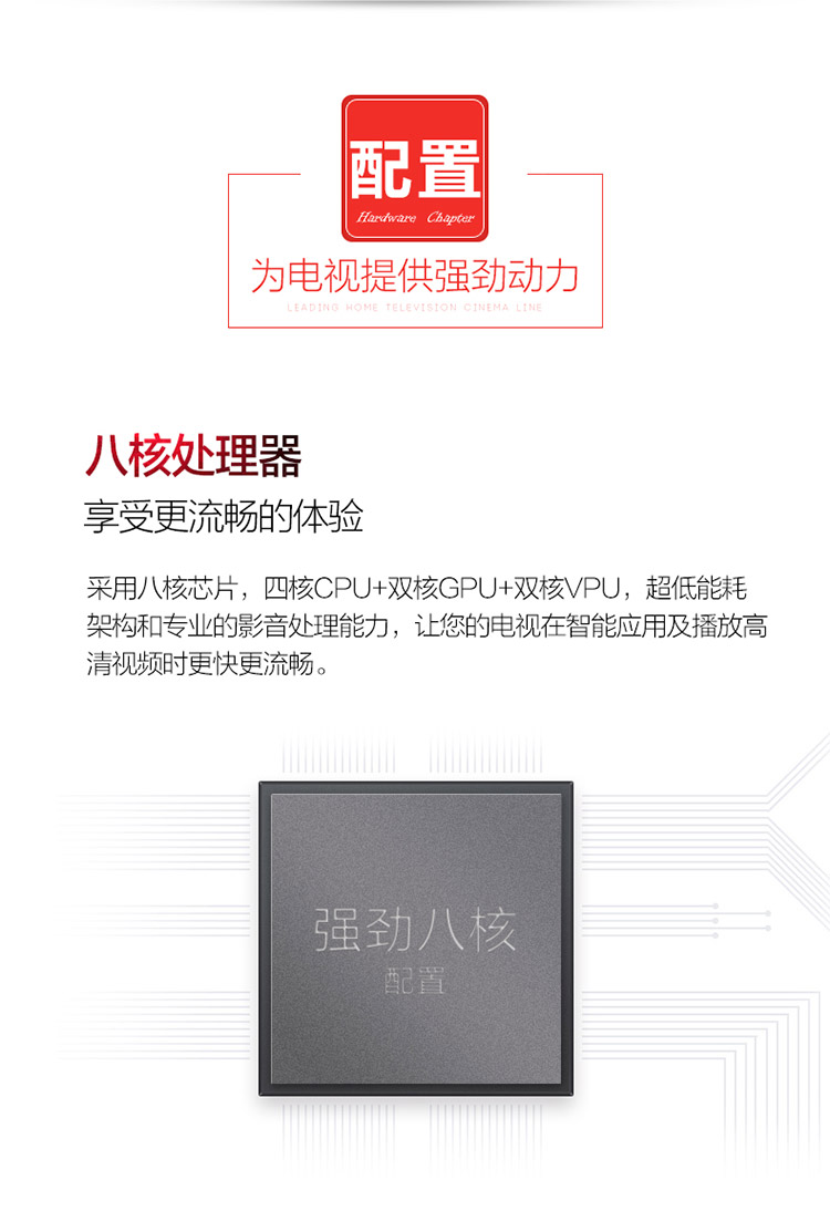 【可售全国】TCL D43A710 43英寸 40万小时影视资源 微信互联 八核安卓智能电视