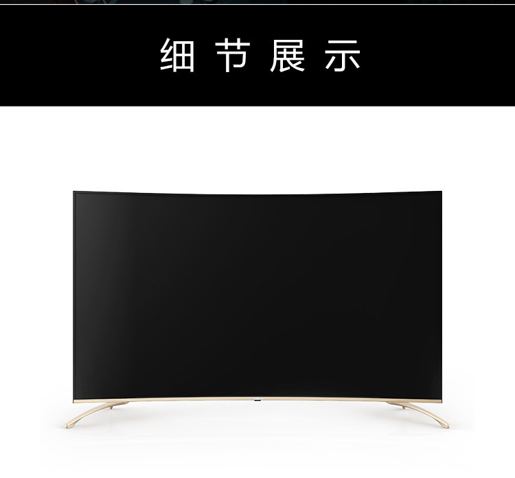 【可售全国】长虹（CHANGHONG）55G6 55英寸 曲面4K HDR超清智能液晶平板电视