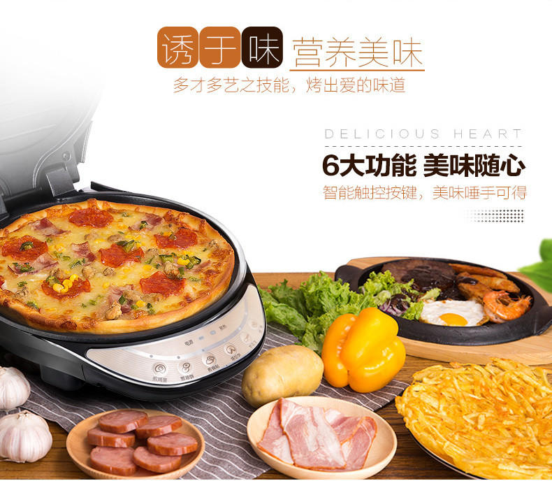 【江西农商】【可卖全国】美的（Midea）MC-JCN30D1双面加热电饼铛【四平电器旗舰店】