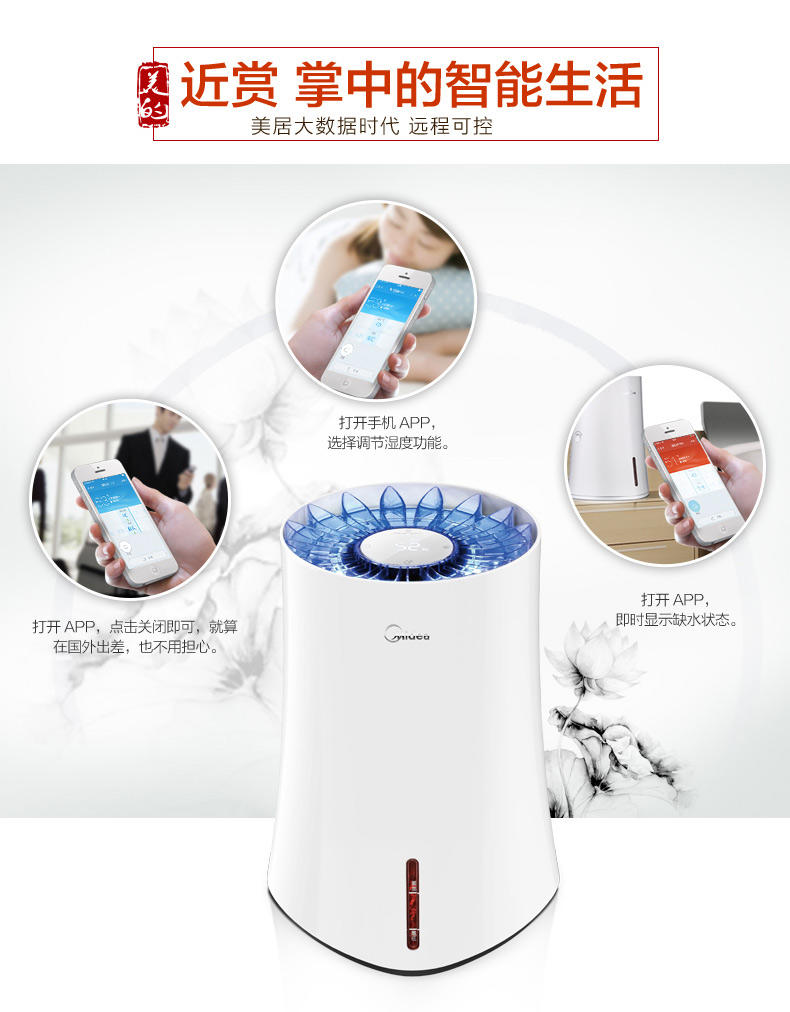 【江西农商】【可卖全国】美的（Midea）SZK-3B20 空气加湿器【四平电器旗舰店】