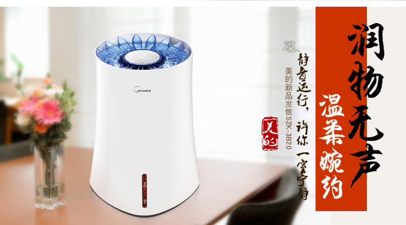 【江西农商】【可卖全国】美的（Midea）SZK-3B20 空气加湿器【四平电器旗舰店】