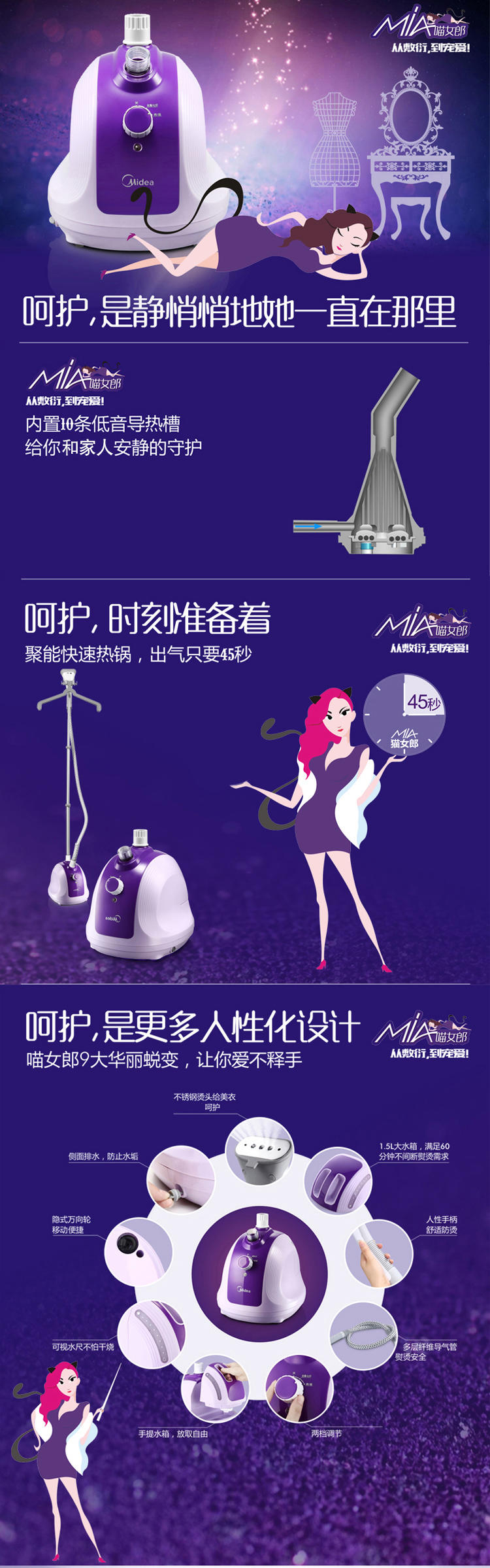 【江西农商】【可卖全国】美的（(Midea）YGJ15B3 1500W 挂烫机【四平电器旗舰店】