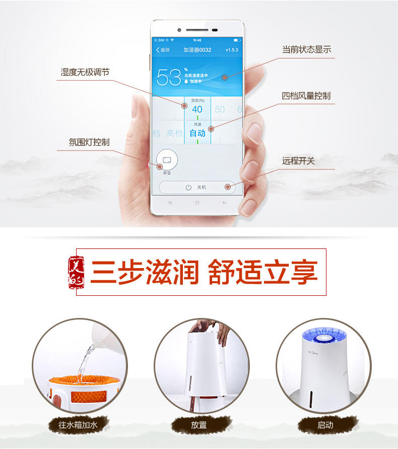 【江西农商】【可卖全国】美的（Midea）SZK-3B20 空气加湿器【四平电器旗舰店】