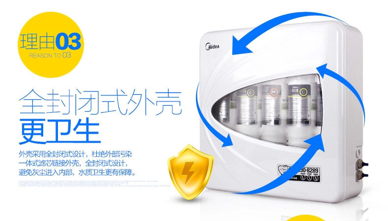 【江西农商】【可卖全国】美的(Midea) MU131A-5 厨下式 净水机【四平电器旗舰店】