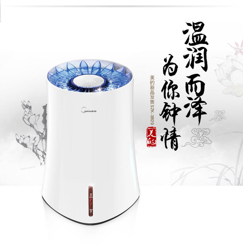 【江西农商】【可卖全国】美的（Midea）SZK-3B20 空气加湿器【四平电器旗舰店】