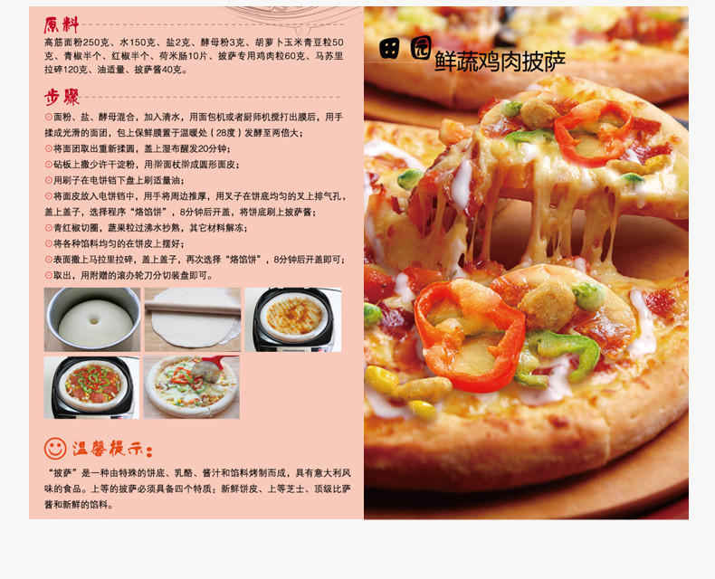 不【江西农商】【可卖全国】美的（Midea）JCN30A多用途电饼铛 【四平电器旗舰店】