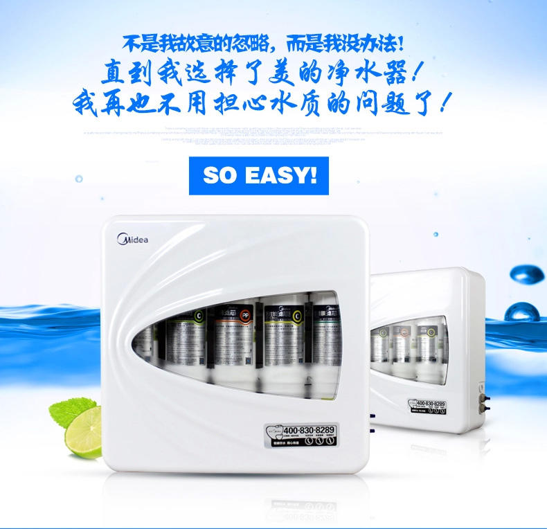 【江西农商】【可卖全国】美的(Midea) MU131A-5 厨下式 净水机【四平电器旗舰店】